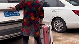 易老幺被你吓一跳啊