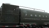 雾炮车