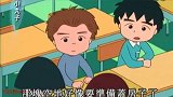 樱桃小丸子：蜻蜓全部飞走了，可是小丸子还没来得及说再见