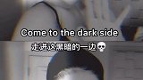 小姐姐你这么调皮，你妈知道吗？