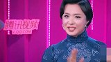 金星毒舌有多犀利？当众讽刺范冰冰狐狸精，真的是什么都敢说！