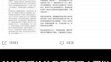 别抛弃爷爷奶奶！请让他们体面的老去吧