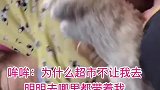 我生气，为什么总把我一个人丢家里