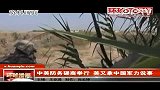 中美防务磋商举行美又拿中国军力说事