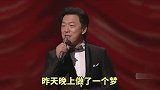 搞笑剪辑配音：幽默调侃女人和皇帝的区别，分析到位，总结精辟！