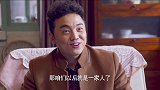 腌菜厂终于要开了，还给三哥安排了副厂长当，这下三哥高兴了！