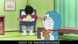 哆啦A梦：大雄身边出现了厉害的自助假面，大雄从此什么都不怕了