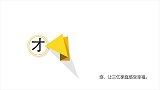 总害怕伴侣被身边的异性吸引，从而背叛自己？才子帮你找到原因