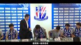 崔康熙讲述如何来到申花 受到俱乐部领导信任令他感动