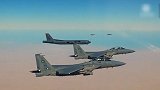 美国B-52轰炸机再飞波斯湾地区 伊朗称早已监控其飞行轨迹
