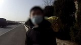 徒步30公里！男子回老家想省下车票钱 深夜背上尼龙袋走上高速