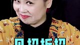 儿子总觉得自己不是亲生的！怎么办？家庭趣事 媛凤凤姐