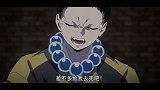 鬼灭之刃：炭治郎第一次连续使用剑技