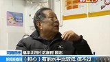 黄改荣：为“银发时代”的老人“代言”