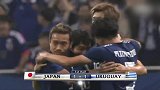 友谊赛-卡瓦尼破门南野拓实双响 日本4-3乌拉圭