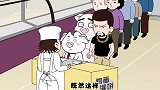 猪屁登：排队是礼仪，屁登请您不要插队，否则后果自负