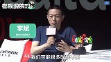 身价百亿却“租房不买房”？蔚来创始人一番话，房子要降价抛售？