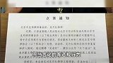 江西高院投诉劳荣枝代理律师炒作案件？涉事律师回应