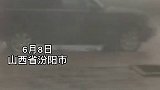 阵雨冰雹突降，路人与车被困一小时山西 汾阳 阵雨 冰雹