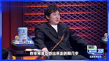 沈腾想带李雪琴一起拍电影，雪琴回应太实诚，全场爆笑！