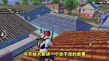游戏内最龙的玩家，竟然还是个师傅外套拥有者！