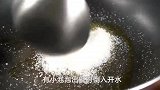 这样做出的红烧肉才最好吃，软糯香甜，肥而不腻