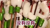 天呐，这鲍鱼串串看起来太美味了，吃不了100个算我输