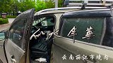 北京大哥身家千万，衣食无忧！自驾游吃住都在车上，这是为了什么