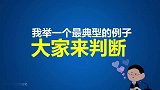 罗翔法外狂徒张三我这个人呢没什么野心，后面给我添个就行