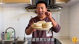 白吉馍，早点摊卖5元一个，三丰教你在家做，夹菜夹肉都好吃