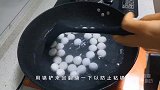 汤圆还只会煮着吃吗，教你一看就会的汤圆新吃法，孩子一包不够吃