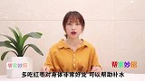 红枣只用清水洗等于白洗！干货店老板教你一招，1分钟快速洗干净
