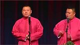 岳云鹏孙越搞笑相声，小岳岳台上学吆喝，结果自己忍不住笑场了！