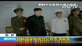 朝鲜国家电视台公布陆海空军演现场画面