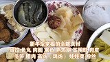 上海妈妈新年菜之“新年全家福”，荤素搭配，营养丰富还入味！