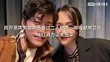 陈乔恩携男友吃西餐过二人世界，嘟嘴献吻艾伦，喝红酒力证未怀孕