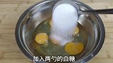 把鸡蛋放油锅里炸，它是一道有名的小吃，还可以当零食