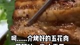 烤好的五花肉，菜叶一圈太香了