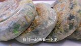 教你面粉新吃法，老公三天两头点名吃，一卷一抻，出锅就抢光