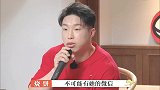 “烧饼”官方认证好男人的出处终于找到了