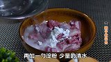 好吃不上火的广式清蒸排骨，原汁原味，香滑细嫩，大人小孩都爱吃