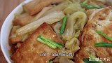 豆腐创新吃法，鲜嫩好吃又解馋，做法独特保证你第一次见