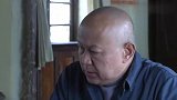 朗德贵把孩子认下，这下和丽云的婚事差点当场就黄了