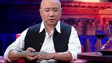 金星秀，徐峥表示自己是产品经理，但是跟郭敬明比还差的很远