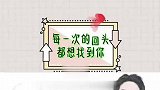 每一次回头都想找到你，每一次回头都是双箭头！肖战王一博
