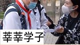 谁知道这三个词语的正确读音？#校园
