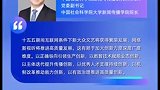“综观时代 艺启新境”网络综艺创新发展论坛成功举办