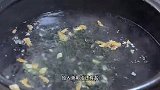大厨教你简单美味的广东汤菜 每次做都不够抢，真的太鲜了