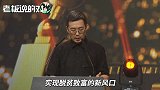 马云出镜！蒋凡：淘宝直播带货超1000亿，去年81位主播年销破1亿