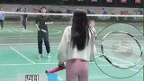 羽毛球场惊现“铁扇公主”，用力挥过来呀